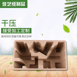 纸浆模塑
