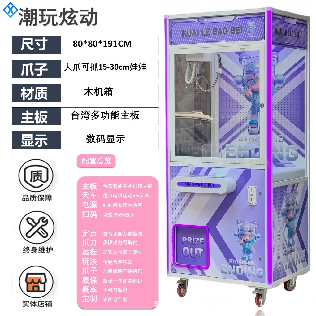 Juego de marea deslumbrante (180 monedas gratis)