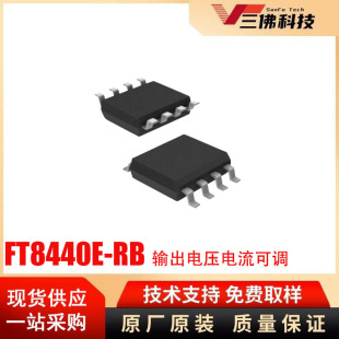 FT8440E-RB�xâ΢SOP8���bݔ��늉�������{���G2363M-12оƬ