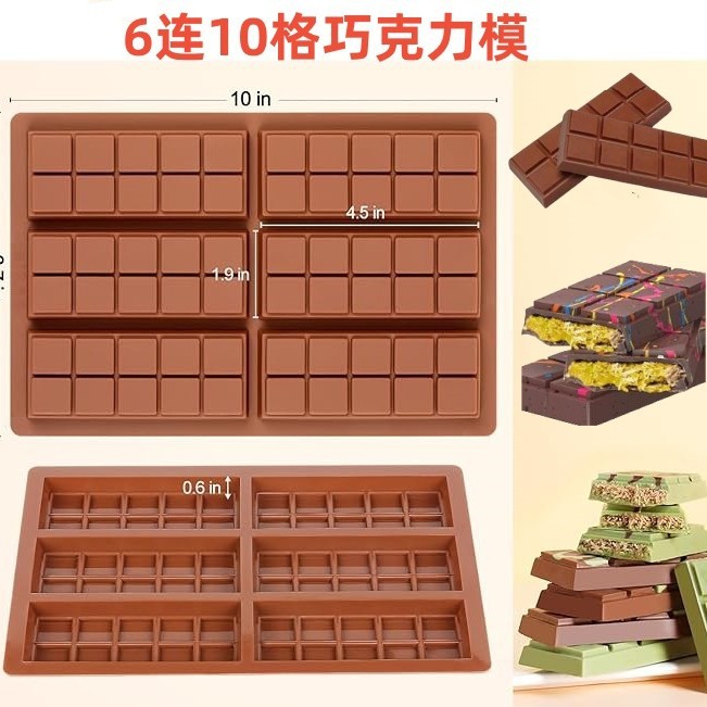 6개의 연속된 사각형 "브라운"