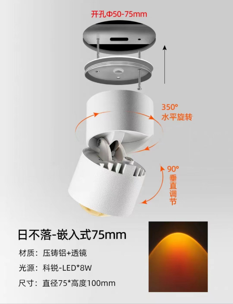 Red sol puesta de sol Spotlight arandela de La Pared ángulo ajustable comercial atmósfera lámpara Spotlight Home living room pared de fondo