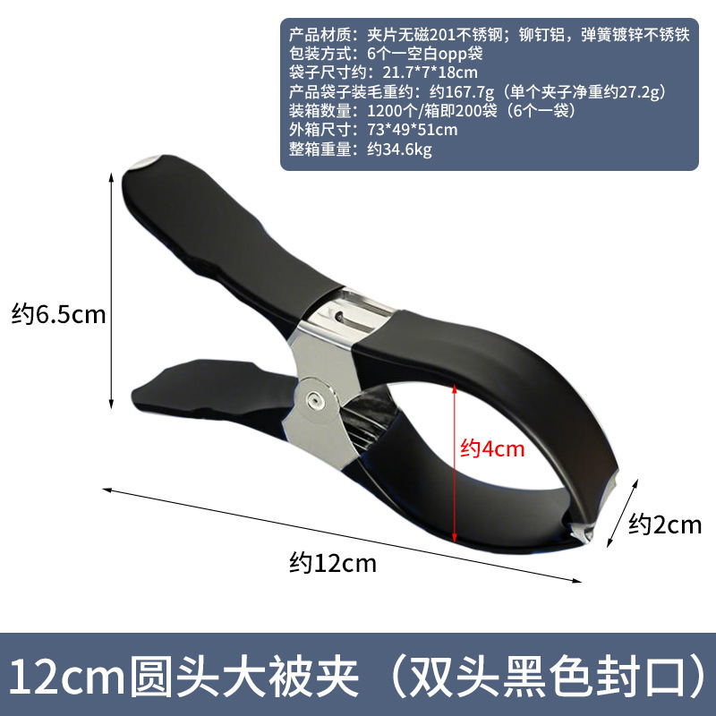 ステンレス製クリップ、衣類用クリップ、スプリング式防風クリップ、衣類乾燥用クリップ、布団クリップ、靴下クリップ、広凱工場卸売|undefined