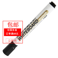 Get Well Whiteboard Pens, Whiteboard Pens (Black, Blue, Red, Water-based Erasable), Office Supplies 6817