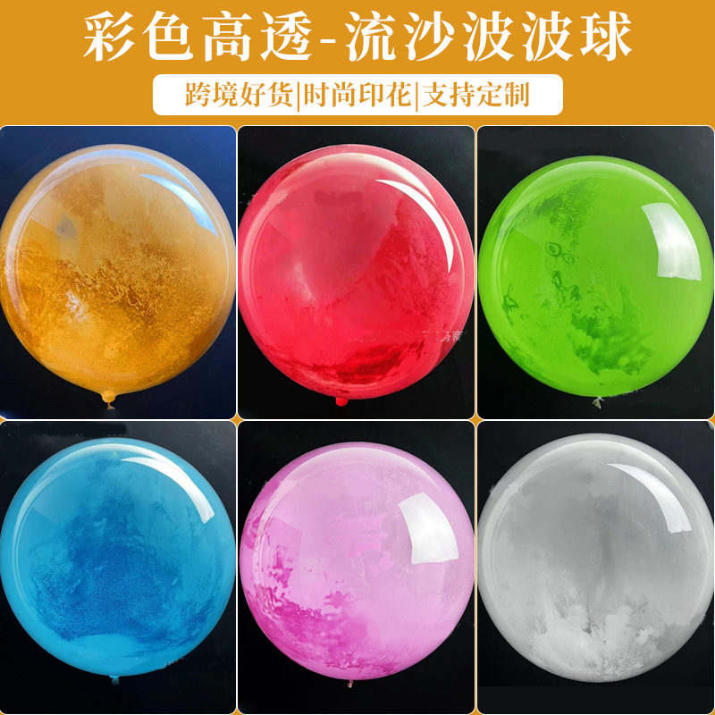 Globo de Arena Líquida de Alta Transparencia, Famoso en Internet, de 18 Pulgadas, Elástico, Redondo, Ecológico, para Decoración de Bodas, Festivales y Fiestas