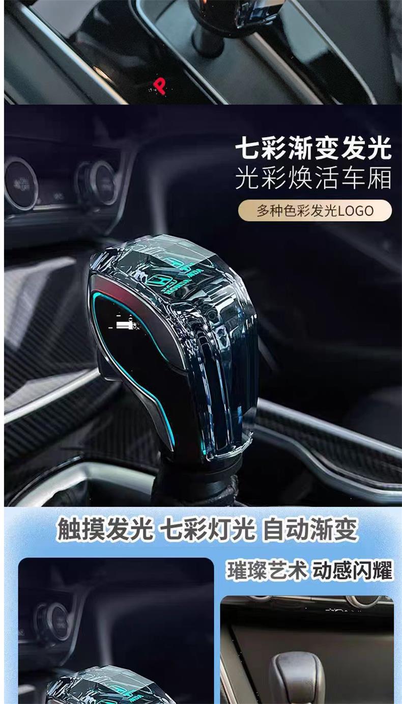 Suitable for Honda Accord Civic Crystal Gear Shift Knob Crv Haoying Odyssey Modified Gear Lever Upgrade Shift Ball