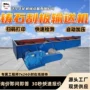 光滑平坦输送刮板输送机