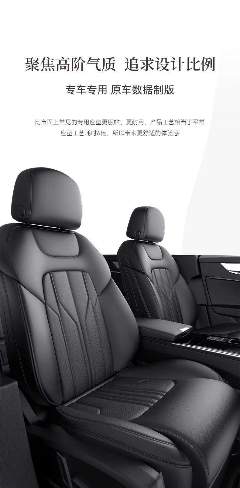 High-End Napa Skin-Friendly Soft Custom-Made Car Seat Covers, Fully Enclosed, Waterproof, Dirt-Resistant, and Suitable for All Seasons