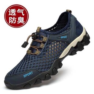 Footwear, men's breathable sandals, non-slip sports shoes for leisure for hiking outside climbing platform
