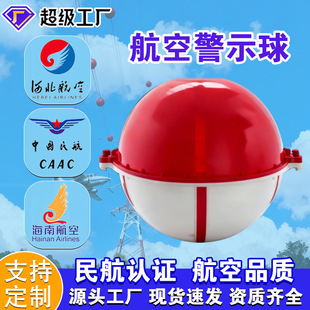 ���վ�ʾ����䓾�ʾ��߉���|�߿������̖��־�򺽿վ�ʾ��