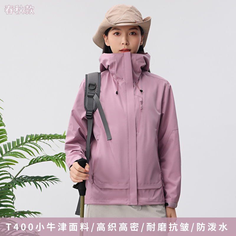 New Style Soft Shell Jacket for Women, Outdoor Windproof and Wear-Resistant Hiking and Mountaineering Jacket, Water-Repellent Single-Layer Jacket, Wholesale New Style Soft Shell Jacket for Women, Outdoor Windproof and Wear-Resistant Hiking and Mountaineering Jacket, Water-Repellent Single-Layer Jacket, Wholesale