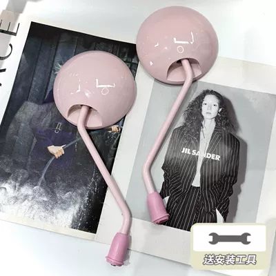 Other Electric Vehicle Accessories – Reversing Mirror High-Definition Reflector - pink-rear-view-mirror