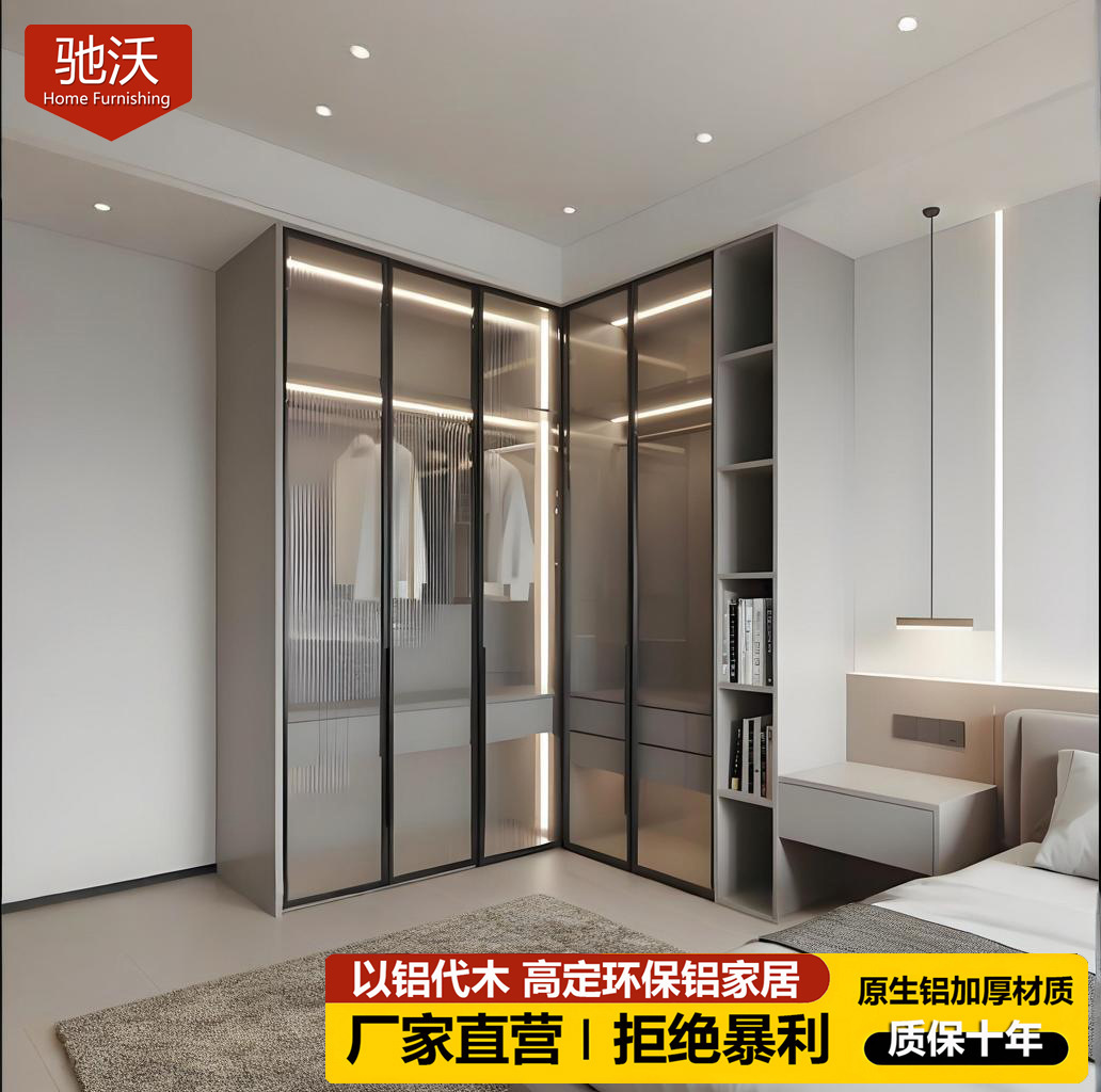 佛山全屋定 制家具卧室玻璃门衣柜定 制厂家直销ENF级环保衣柜