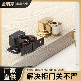 复古衣柜不锈钢弹簧卡扣门双轮老式门碰柜吸开镀锌碰珠家具五金