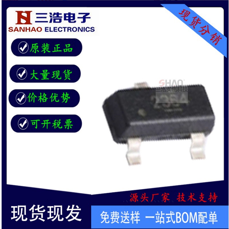 全新 TMP236A4DBZR 丝印2364 模拟输出温度传感器芯片 贴片SC70-5