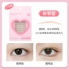 Clear electric eye - long and narrow type (120 stickers)