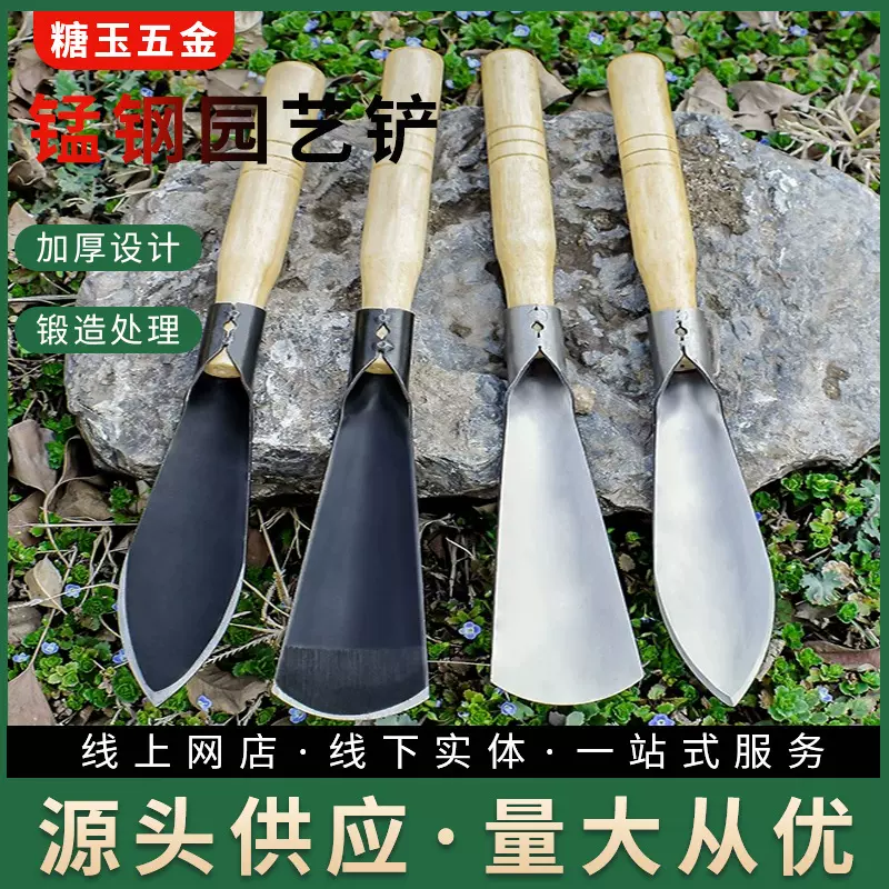 锰钢园家用种花移苗铲艺铲挖野菜挖蒜小铲子农用铁铲铁锹赶海工具