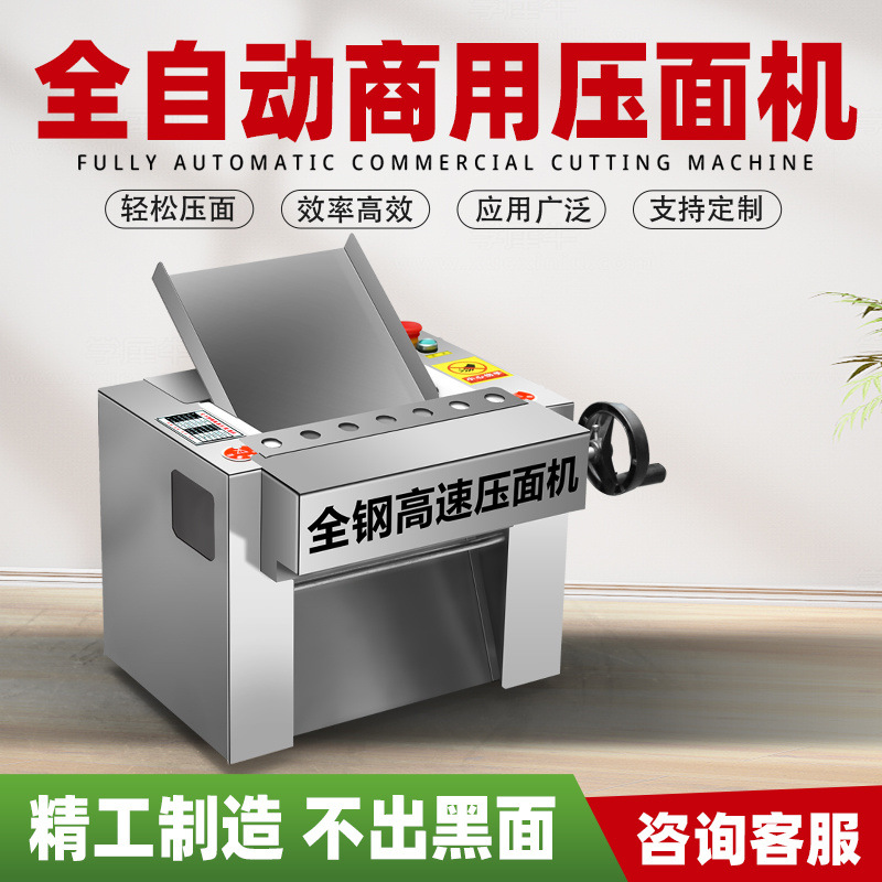 Alta velocidad nuevo silencioso de escritorio prensa de acero inoxidable comercial Lanzhou electricidad Ramen pan al vapor pan de masa pequeña