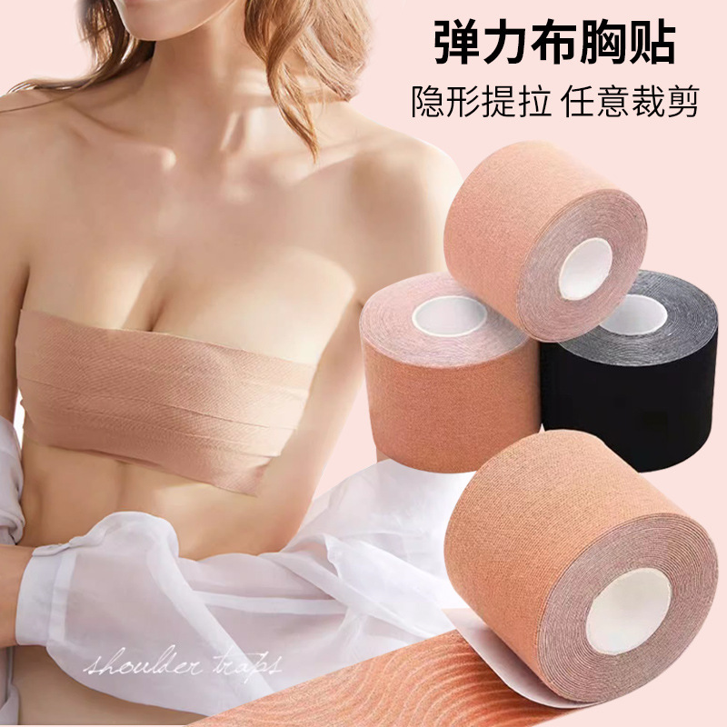 Cross-Border Breast Lift Tape, Adhesive Sports Bandage, Breast Pads, Bra, Invisible Anti-Sagging Breast Enhancement Cross-Border Breast Lift Tape, Adhesive Sports Bandage, Breast Pads, Bra, Invisible Anti-Sagging Breast Enhancement