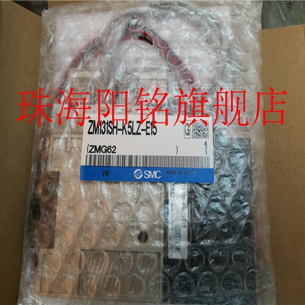 SMC原装真空发生器ZM131SH-K5LZ-E15  LE-D-P56L-1