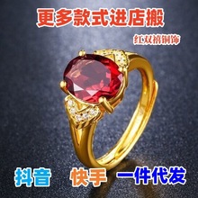 越南沙金石榴石鍍金指環天然紅水晶鑲嵌開口可調節戒指女直播貨源