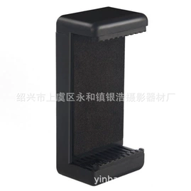 手机支架;摄影支架;摄影摄像器材