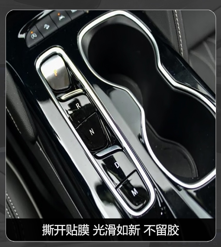 Huawei Zhijie R7 S7 Central Control Screen Tempered Film Display Interior Large Screen Protective Film Car Navigation Film