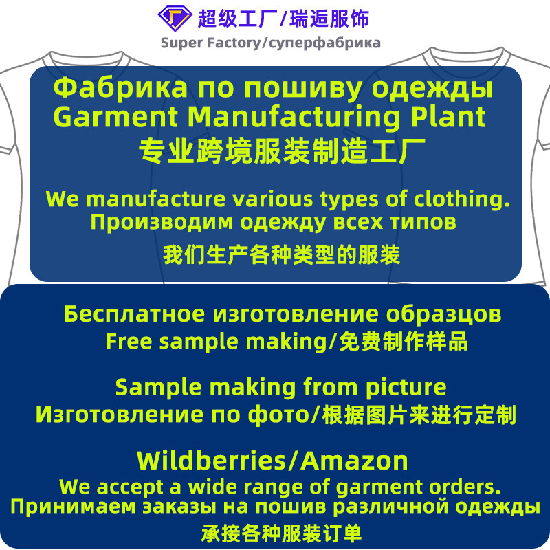 Foreign Trade Clothing Factory Customizes Cross-Border European and American T-Shirts and Tops, with Labor and Materials Included, Processing Russian Women's Clothing Odm Customization