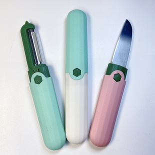 Fruit knife peeling knife multi-functional double-head two-in-one portable apple peeling artifact scraper household folding