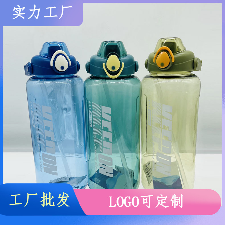 Tianyi nuevo deportes fitness paja espacio taza de gran capacidad 2000ml taza de agua portátil hervidor de agua botella