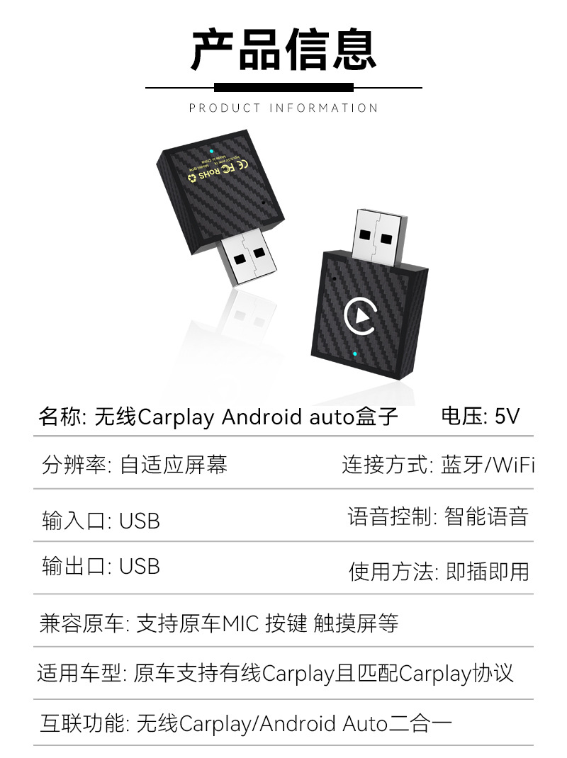 Carplay Wired to Wireless Box 2in1 Car-Machine Interconnection Module Apple Android Autocarplay Box