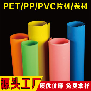Sliding Mat Pp Material Sheet Speed Skating Mat Floor Mat Sports Fitness Home Yoga Mat Plastic Board