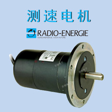测速发电机 RADIO ENERGIE 法国雷恩 RE.0444R1B0.06EG 现货