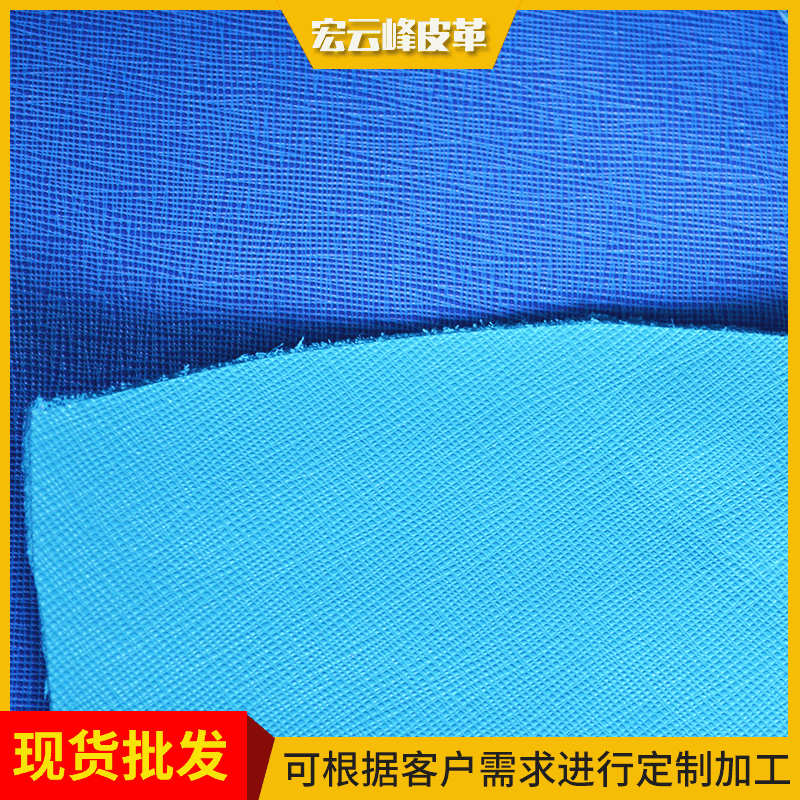 鞋材箱包十字纹牛皮可定 做  头层牛皮鞋面箱包牛皮革皮料 可加工