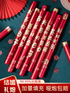 Cannon Fireworks, Wedding Ribbon Gift Tube, Cannon, Handheld Fireworks Tube, Wedding Supplies, Wedding Spray Tube, Fireworks Cannon