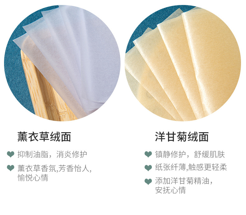 国产色吸油纸_14