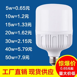 LED球泡灯;小夜灯;LED应急灯