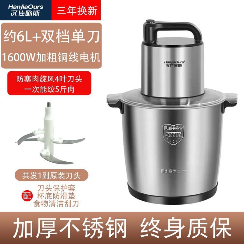新款大功率绞肉机瓦家用商用多功能料理机和面辣椒蒜姜肉泥机代发|undefined
