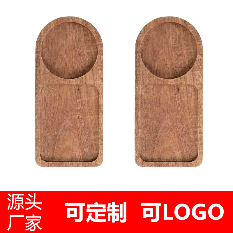 Acacia Wood Tea Tray Oval with Double Compartments Fruit Tray Household Water Cup Tea Cup Tray Dining Tray Bread Tray