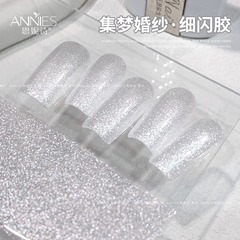 恩尼詩の新商品集夢のウェディングドレスの細いフラッシュの爪の油のゴムの2025ネットの赤い爆発のフラッシュの粉の粉砕のダイヤモンドのネイルアートの専用です。