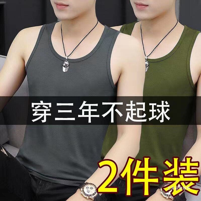 2-Pack】Men's Cotton Undershirt, Sleeveless, Wide Shoulder, Summer Thin Style, Sports Tank Top