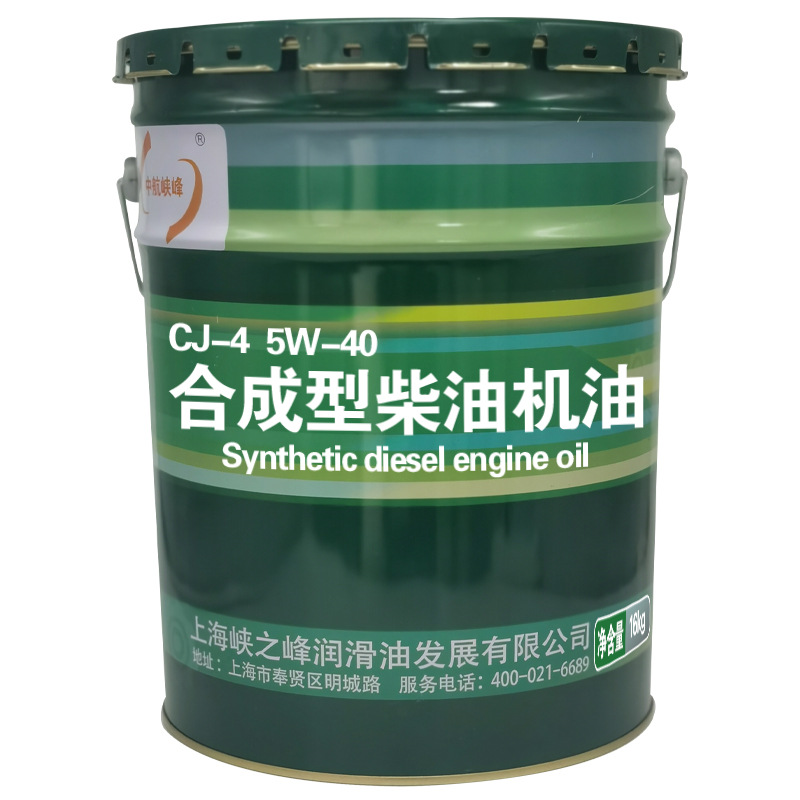 中航峡峰 CJ-4 5W-40合成型柴油机油 国六用 16kg/18L/桶