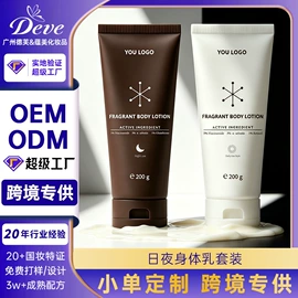 面霜;液态精华;涂抹面膜