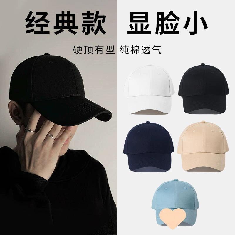 Бейсболка шапка жесткая верхняя летняя черная большая голова дикий солнечный солнцезащитный козырек