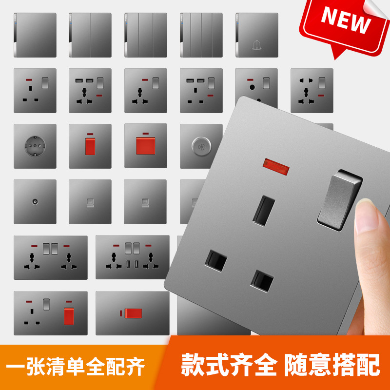 Hong Kong and Macao one-open 13A British switch socket gray universal multi-function three-hole USB socket 45A switch panel
