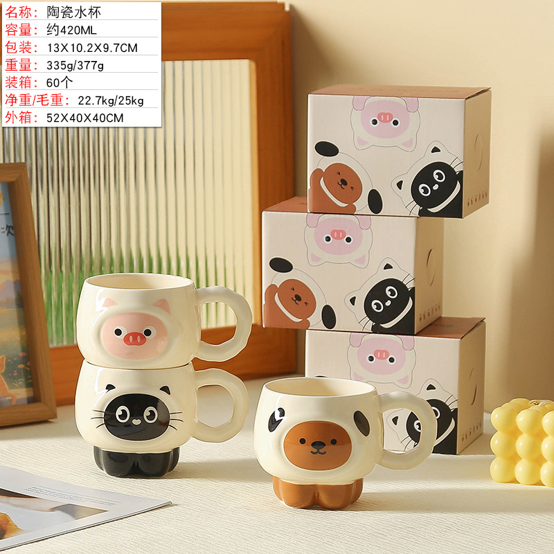Taza de cerámica con oso fresa regalo lindo para estudiantes