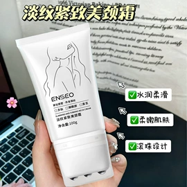 复方精油;护手霜;面霜