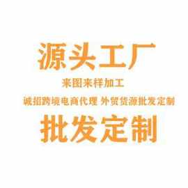 外贸货源源头工厂cosplay影视动漫游戏表演服cos服来图来样批发