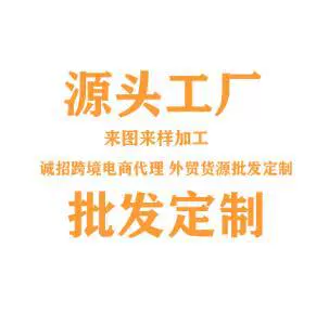 外贸货源源头工厂cosplay影视动漫游戏表演服cos服来图来样批发