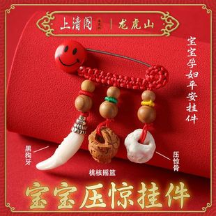 ����ɽ�����eᘋ냺ƽ���ڹ���С����ͯ��ľ�ЋD��ɰ���