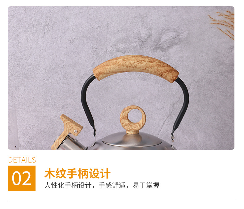 皓格详情页_08